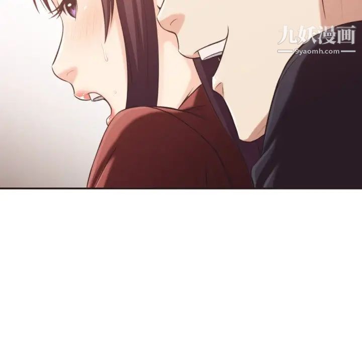 拜托!放过我吧!第22话