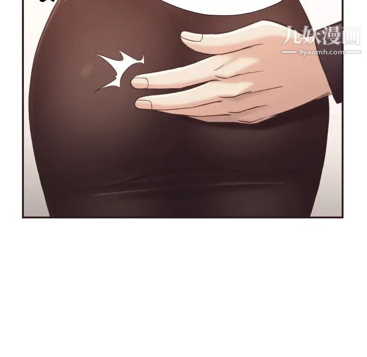 拜托!放过我吧!第22话