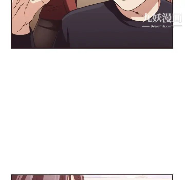 拜托!放过我吧!第22话