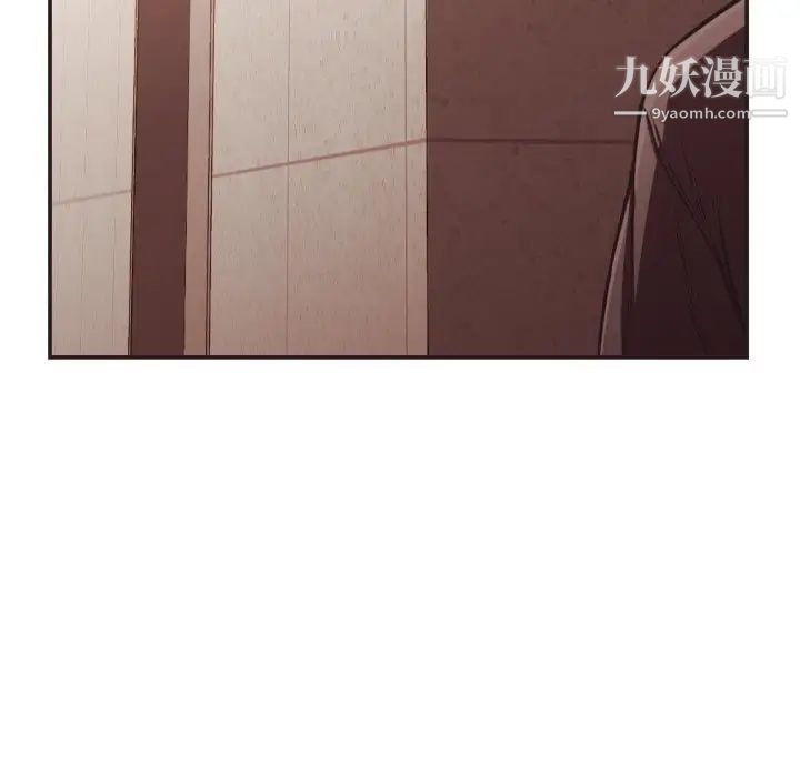 拜托!放过我吧!第22话