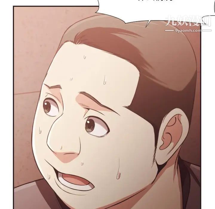 拜托!放过我吧!第22话