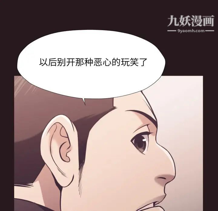 拜托!放过我吧!第22话