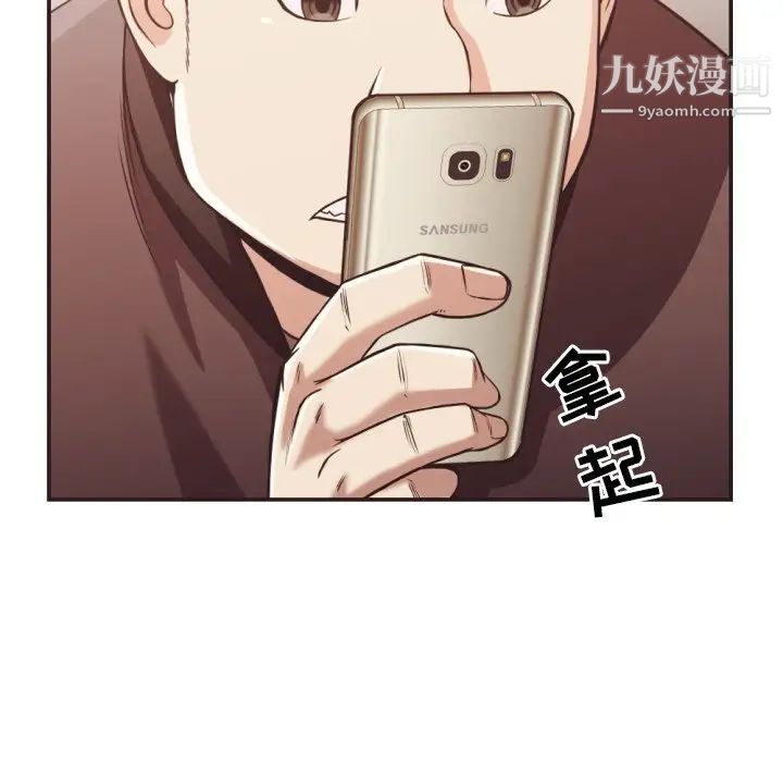 拜托!放过我吧!第22话