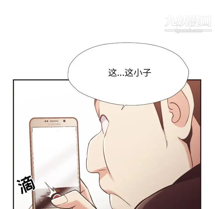 拜托!放过我吧!第22话