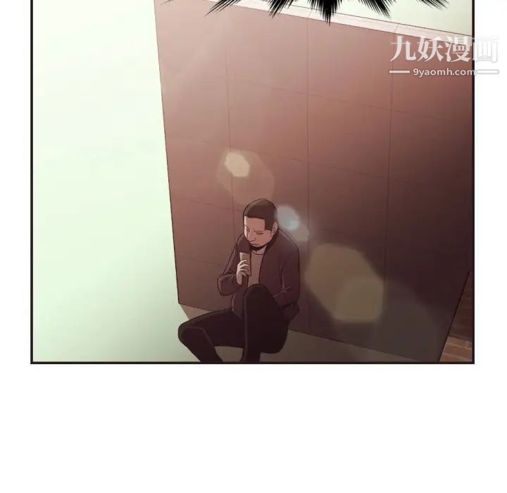 拜托!放过我吧!第22话