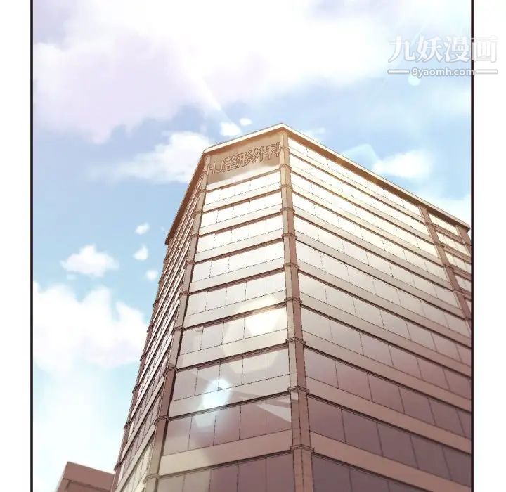 拜托!放过我吧!第22话