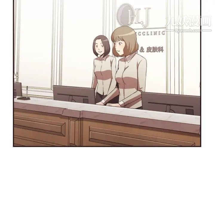 拜托!放过我吧!第22话