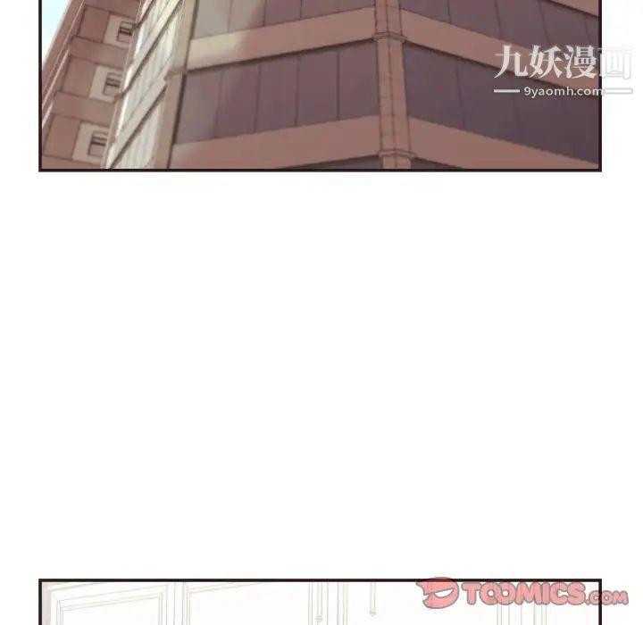 拜托!放过我吧!第22话