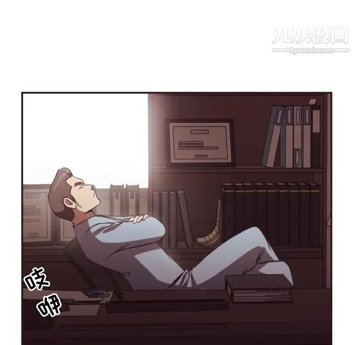 拜托!放过我吧!第22话