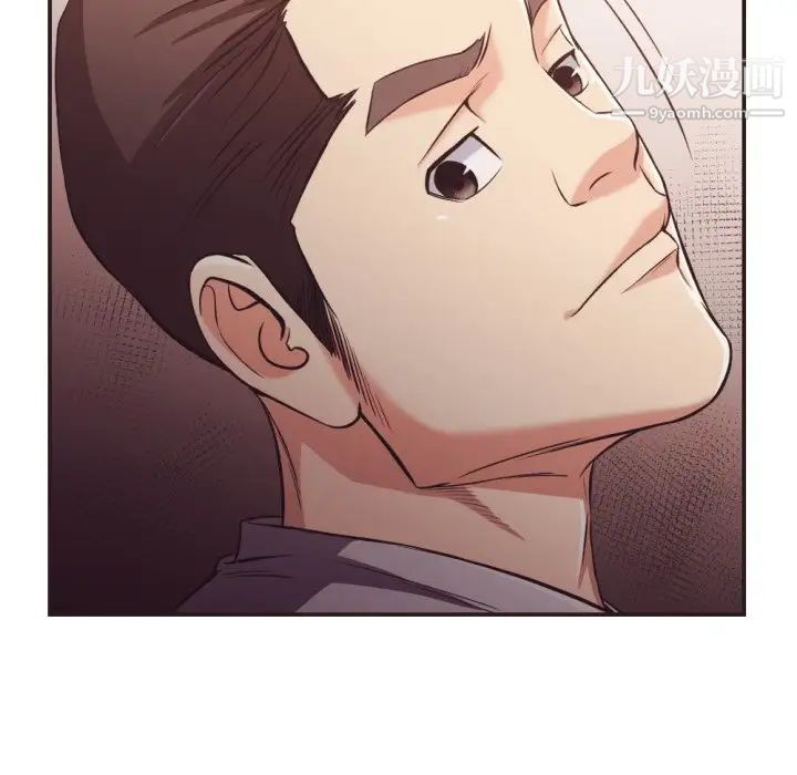 拜托!放过我吧!第22话