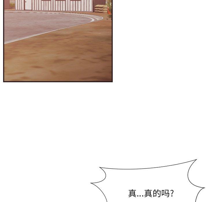 拜托!放过我吧!第23话