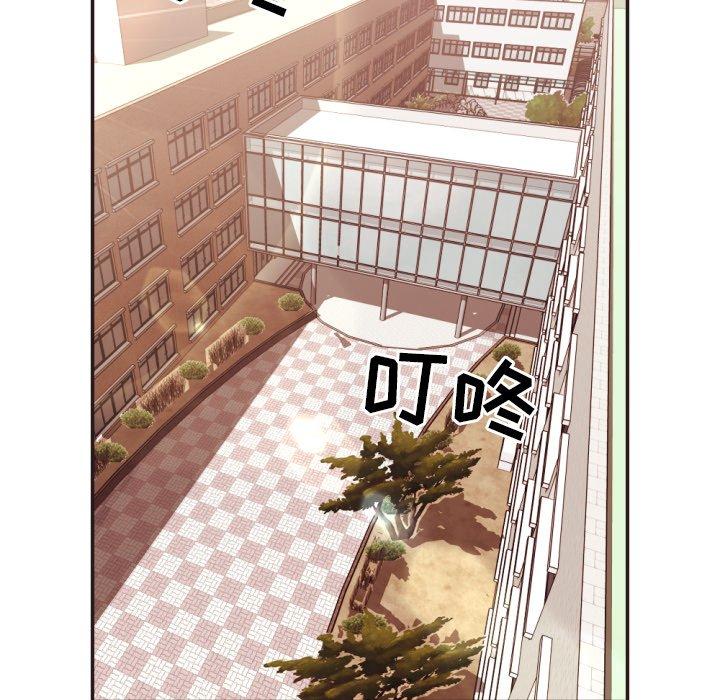 拜托!放过我吧!第23话