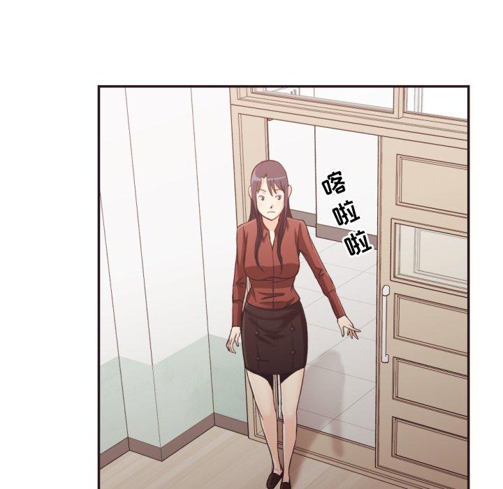 拜托!放过我吧!第23话