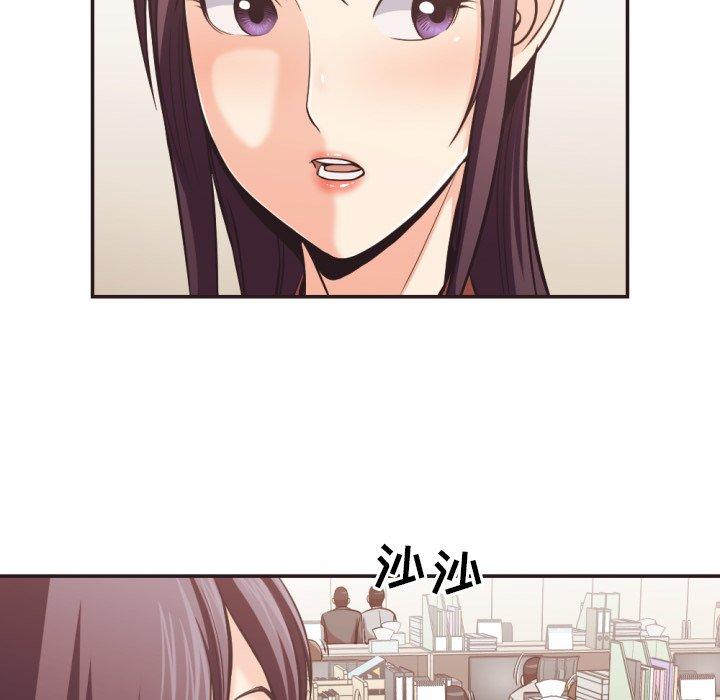 拜托!放过我吧!第23话