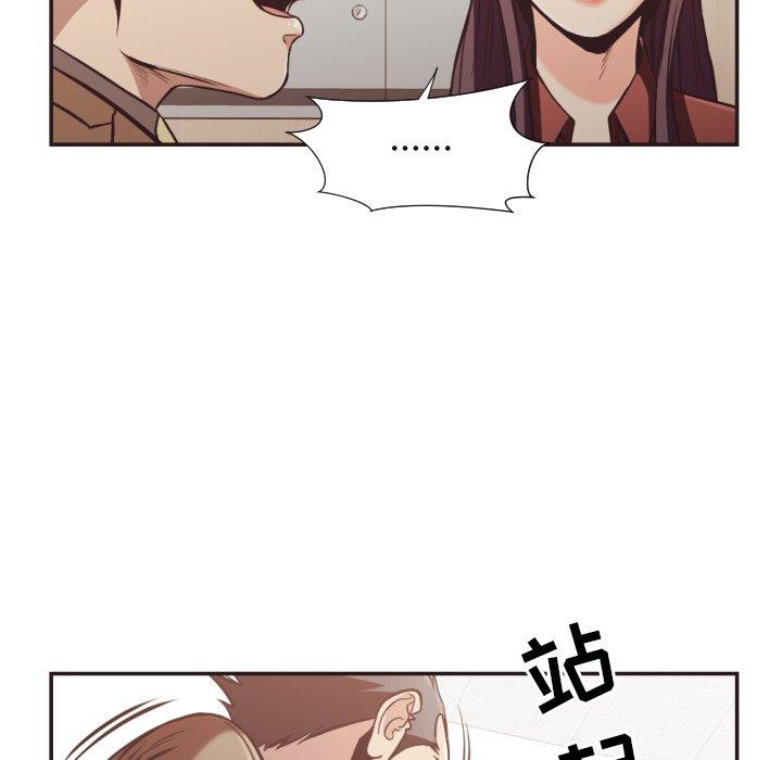 拜托!放过我吧!第23话