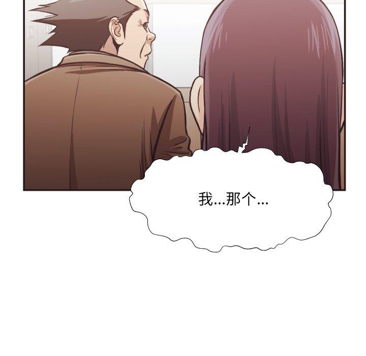 拜托!放过我吧!第23话