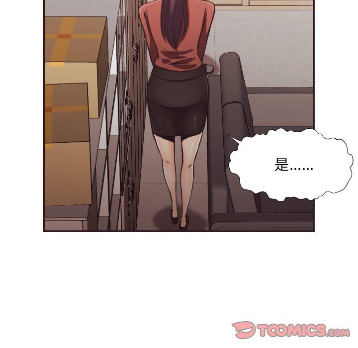 拜托!放过我吧!第23话