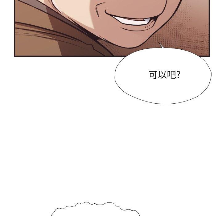 拜托!放过我吧!第23话