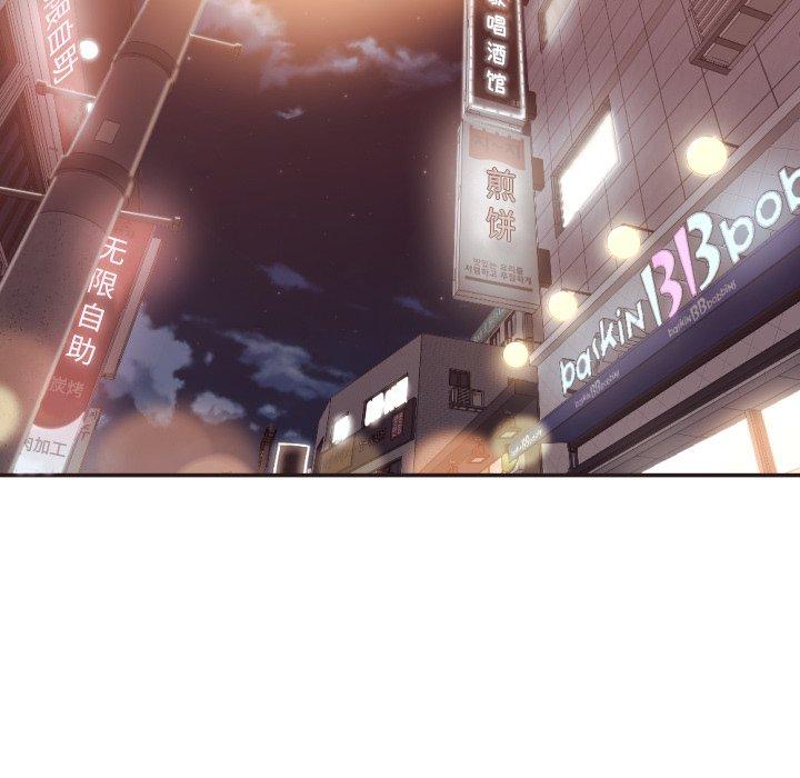 拜托!放过我吧!第23话