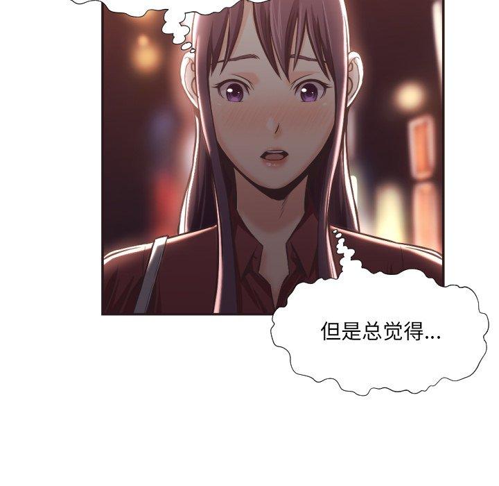 拜托!放过我吧!第23话