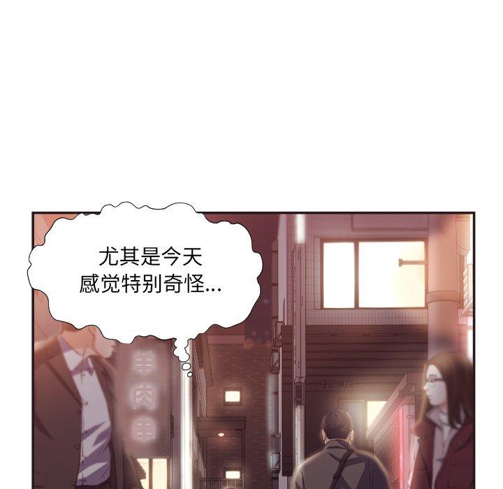 拜托!放过我吧!第23话