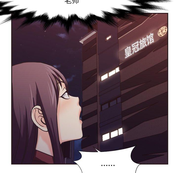 拜托!放过我吧!第23话