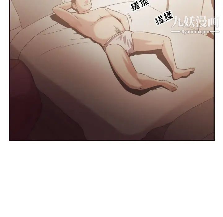 拜托!放过我吧!第24话