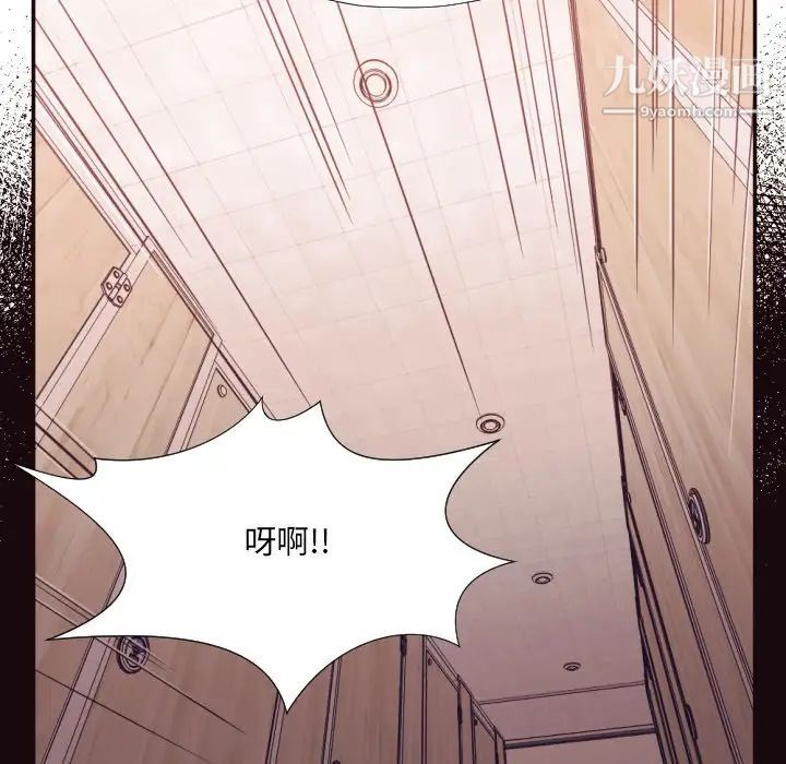 拜托!放过我吧!第24话