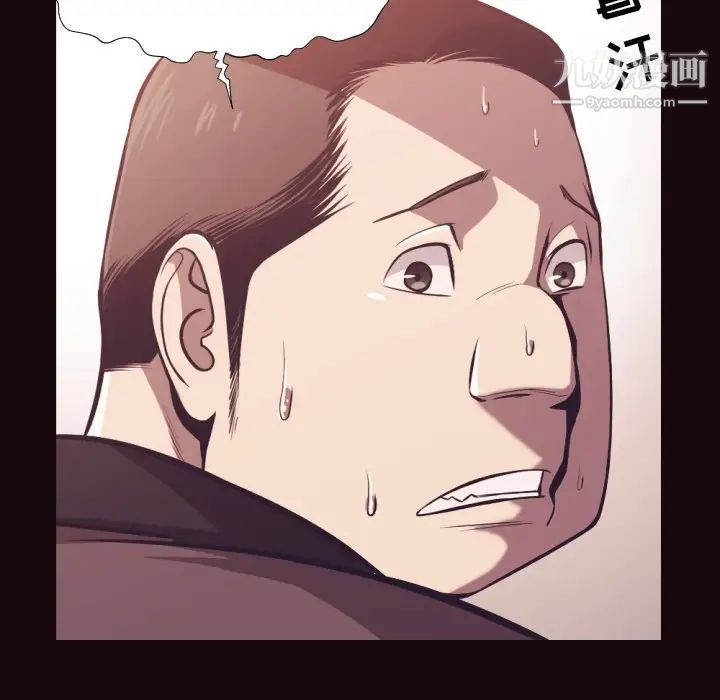 拜托!放过我吧!第24话