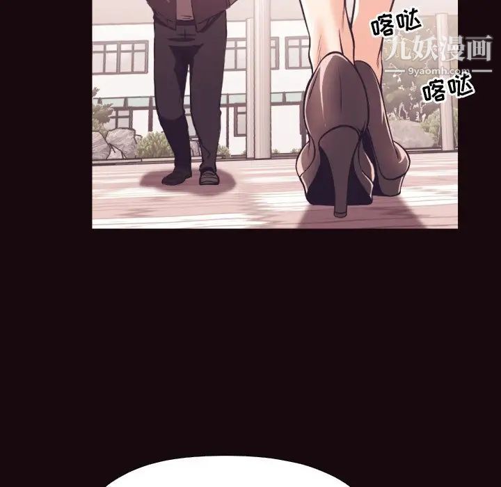 拜托!放过我吧!第24话