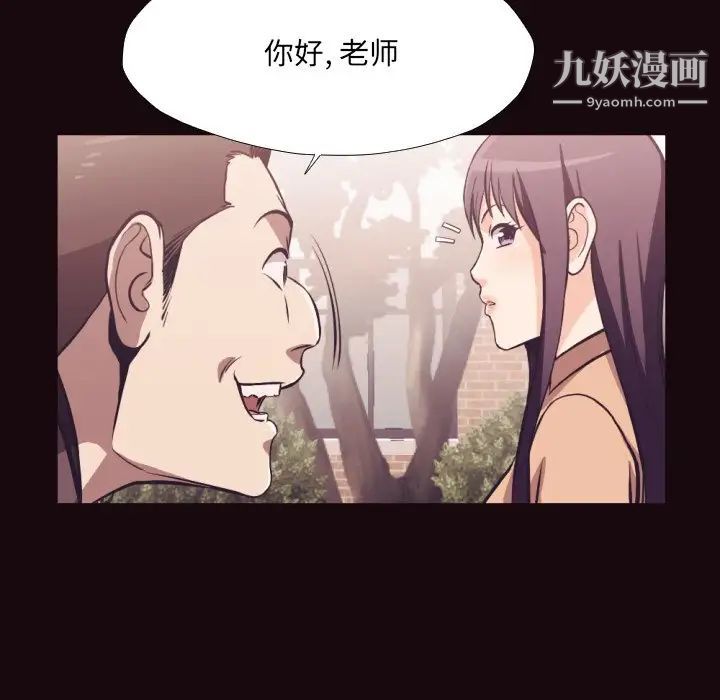 拜托!放过我吧!第24话