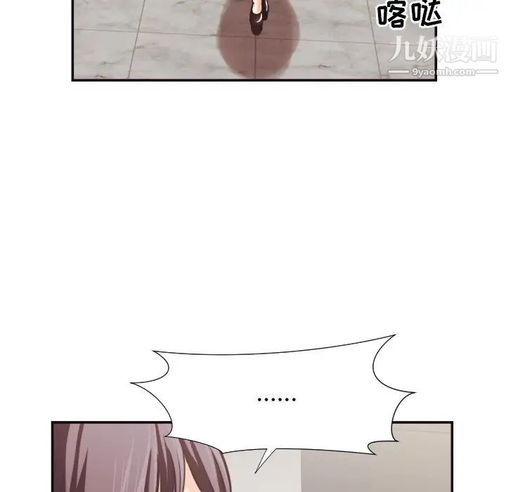 拜托!放过我吧!第24话