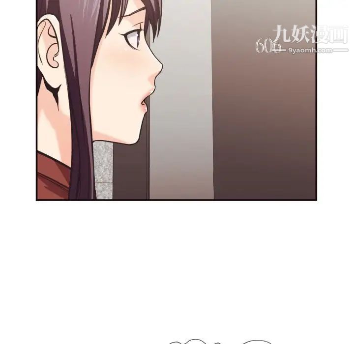 拜托!放过我吧!第24话