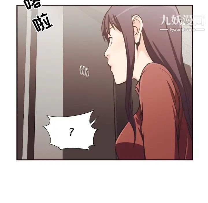 拜托!放过我吧!第24话