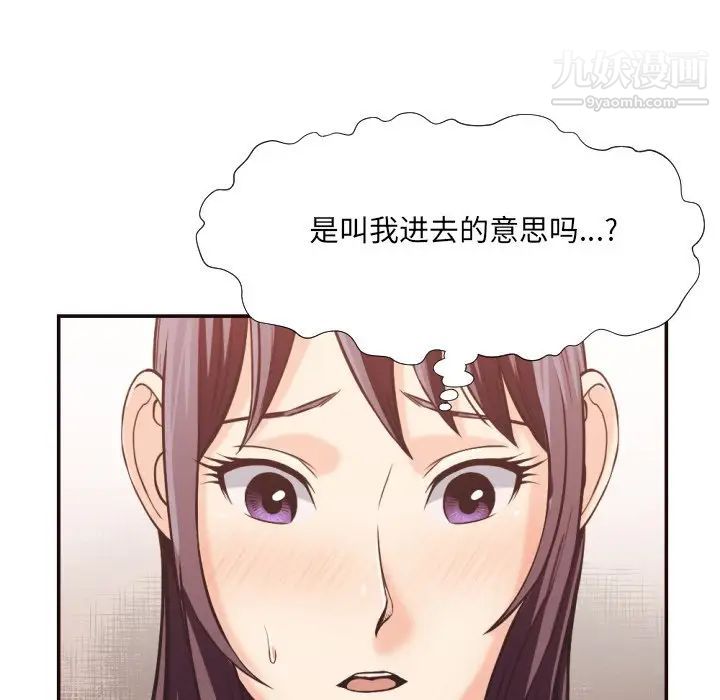 拜托!放过我吧!第24话