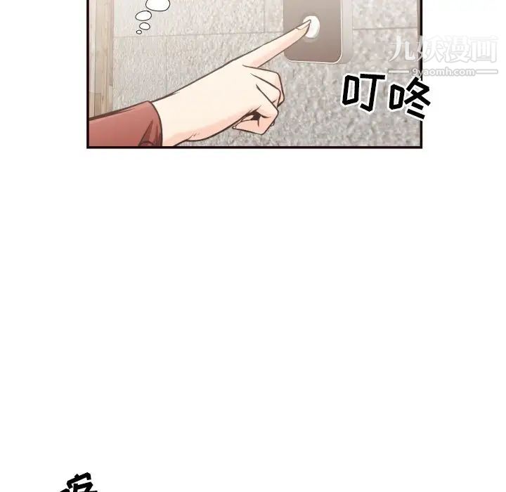 拜托!放过我吧!第24话