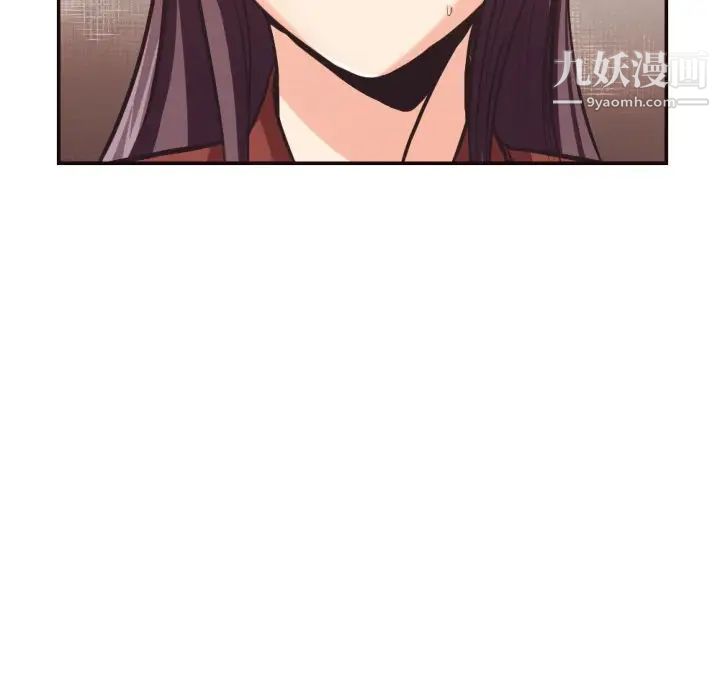 拜托!放过我吧!第24话