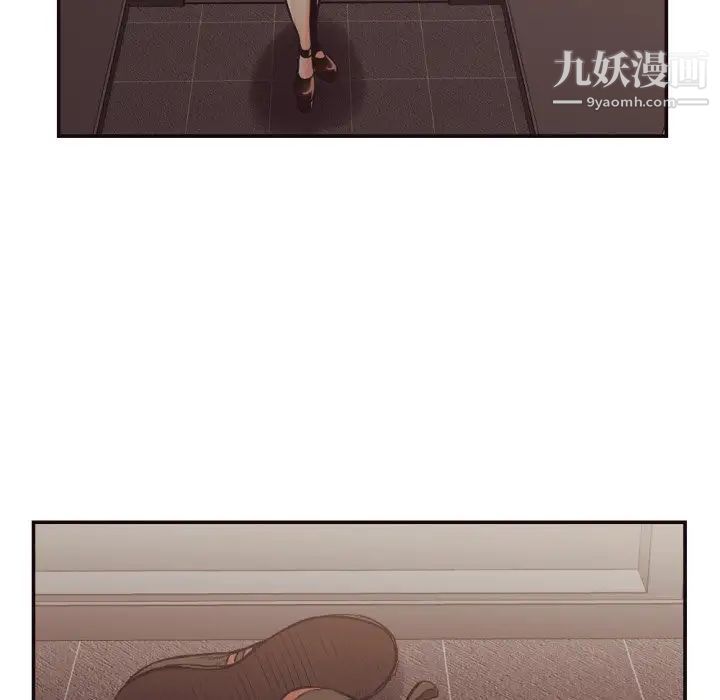 拜托!放过我吧!第24话