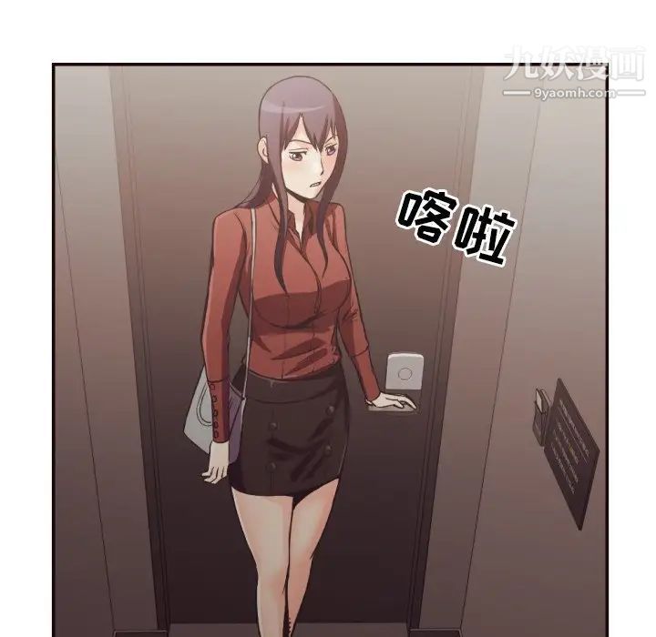 拜托!放过我吧!第24话