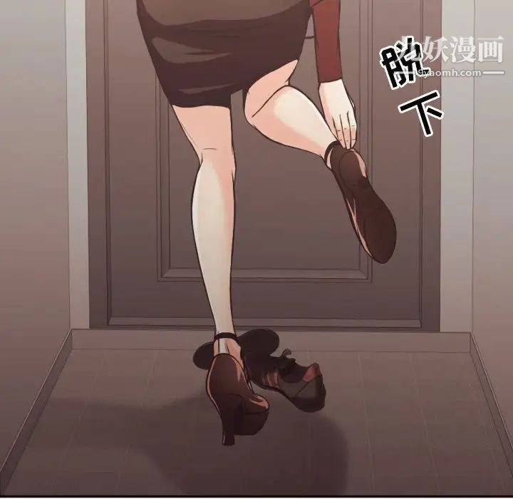 拜托!放过我吧!第24话