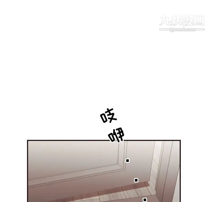 拜托!放过我吧!第24话