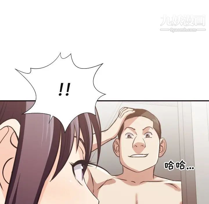 拜托!放过我吧!第24话