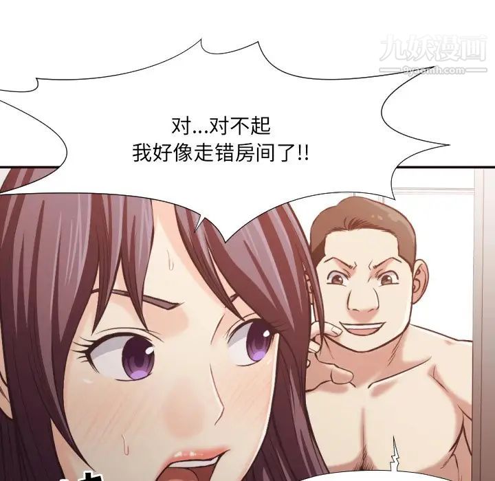 拜托!放过我吧!第24话