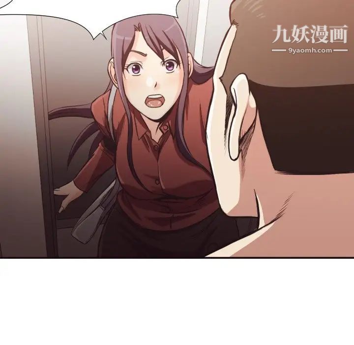 拜托!放过我吧!第24话