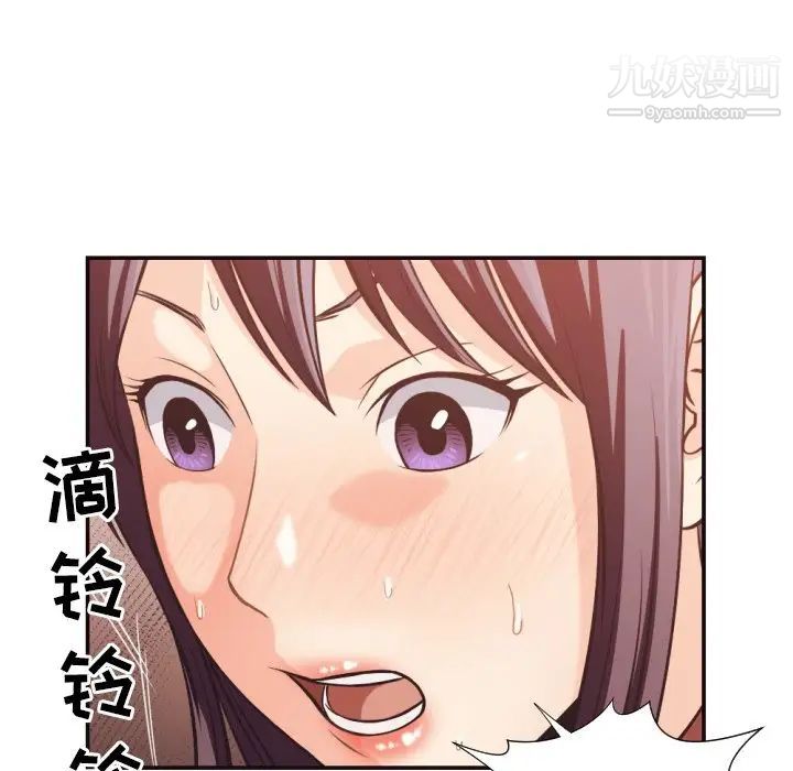 拜托!放过我吧!第24话