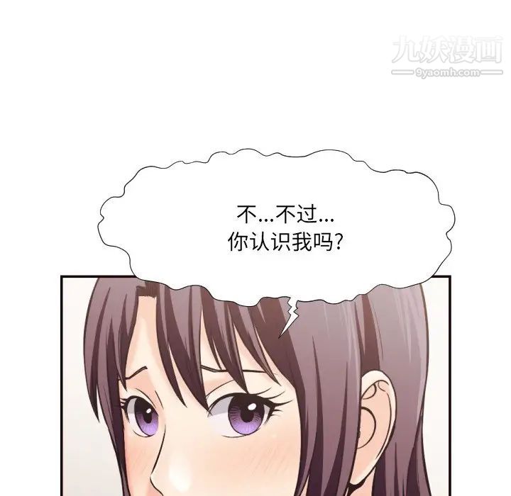 拜托!放过我吧!第24话