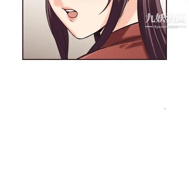 拜托!放过我吧!第24话