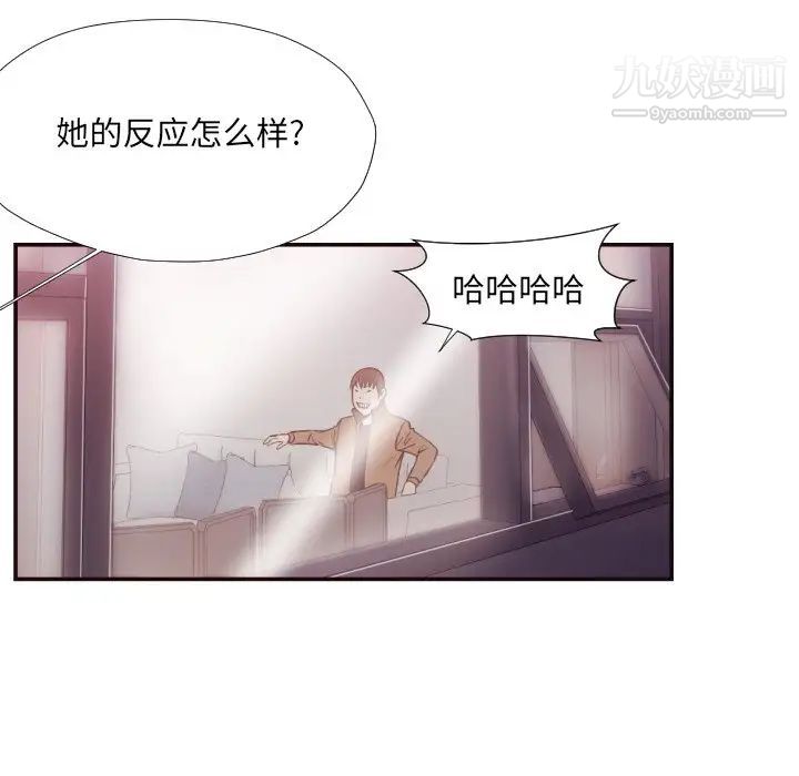 拜托!放过我吧!第24话