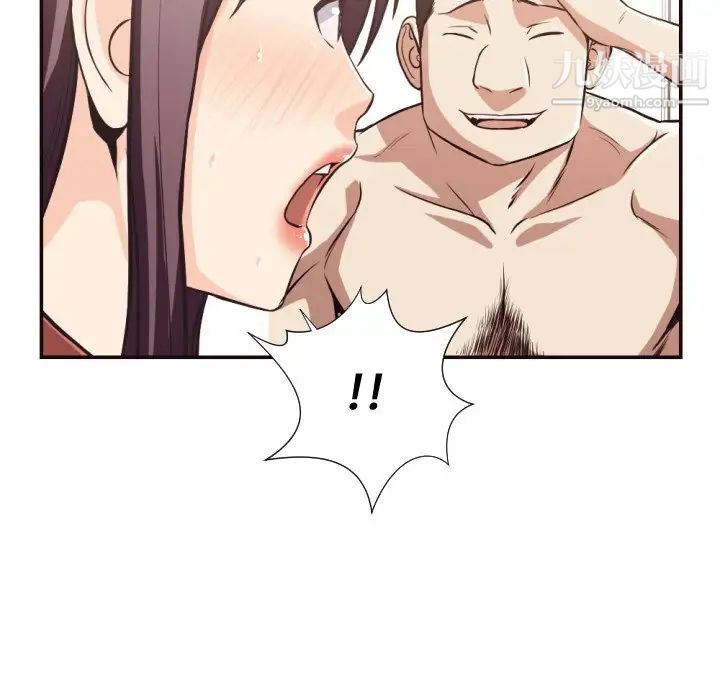 拜托!放过我吧!第24话