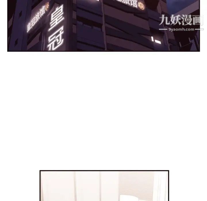 拜托!放过我吧!第25话